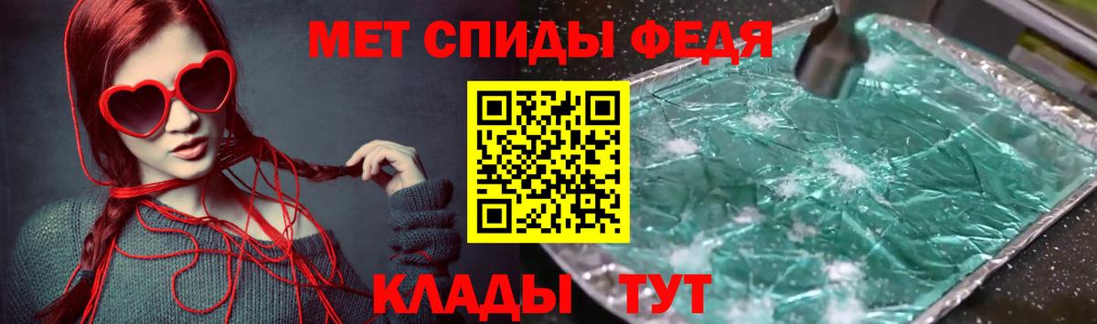 АМФЕТАМИН Розовый  Вход с VPN  Светлоград 