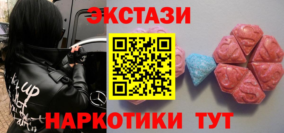 ЭКСТАЗИ DUBAI Светлоград