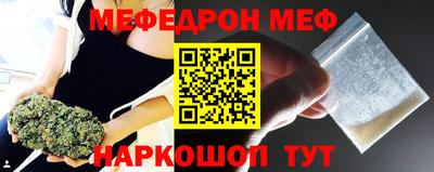mdma Северобайкальск