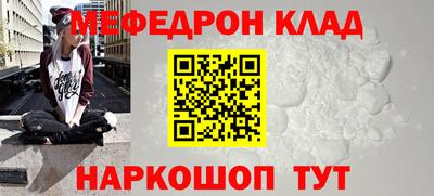 mdma Северобайкальск