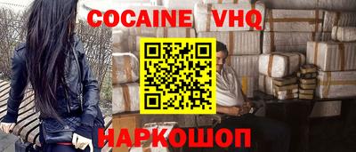 гидра Свободный