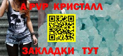mdma Северобайкальск