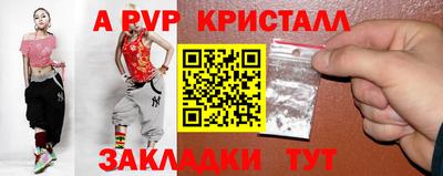 героин Рузаевка