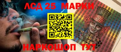 бутират Севастополь