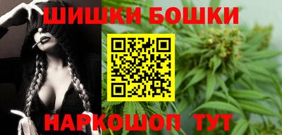 бутират Севастополь