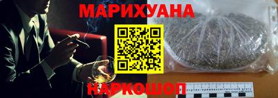 бутират Севастополь