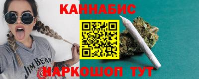 бутират Севастополь