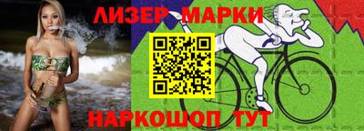 бутират Севастополь