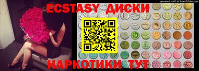 гидра Свободный