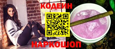 бутират Севастополь