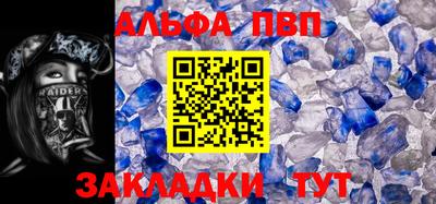 бутират Севастополь