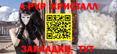 mdma Северобайкальск