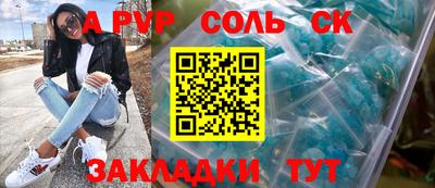 героин Рузаевка