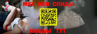 бутират Севастополь