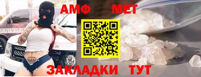 mdma Северобайкальск