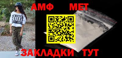 бутират Севастополь