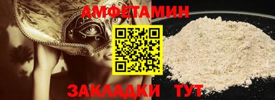 mdma Северобайкальск