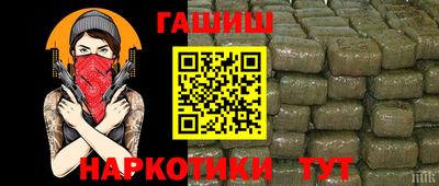 героин Рузаевка