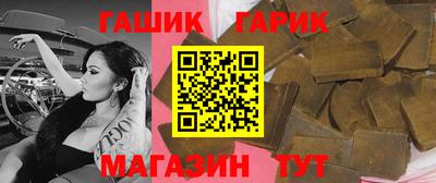 бутират Севастополь
