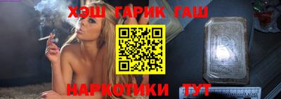 героин Рузаевка