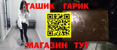 гидра Свободный