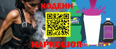 гидра Свободный
