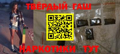 гидра Свободный