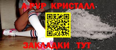 гидра Свободный