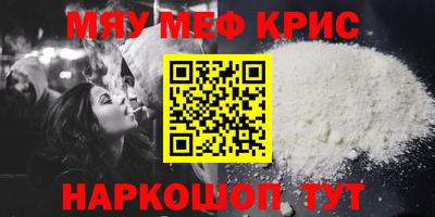 бутират Севастополь