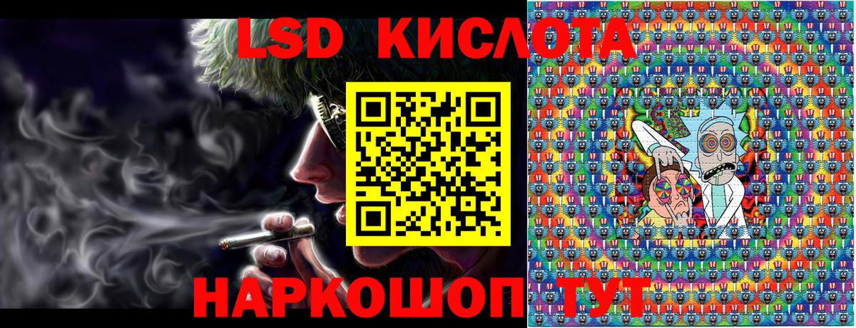 Марки 25I-NBOMe 1,8мг  Вход с VPN  Светлоград 